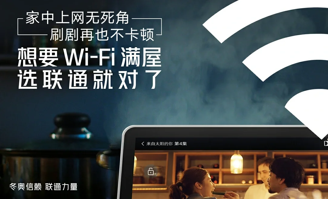 枞阳县中国联通